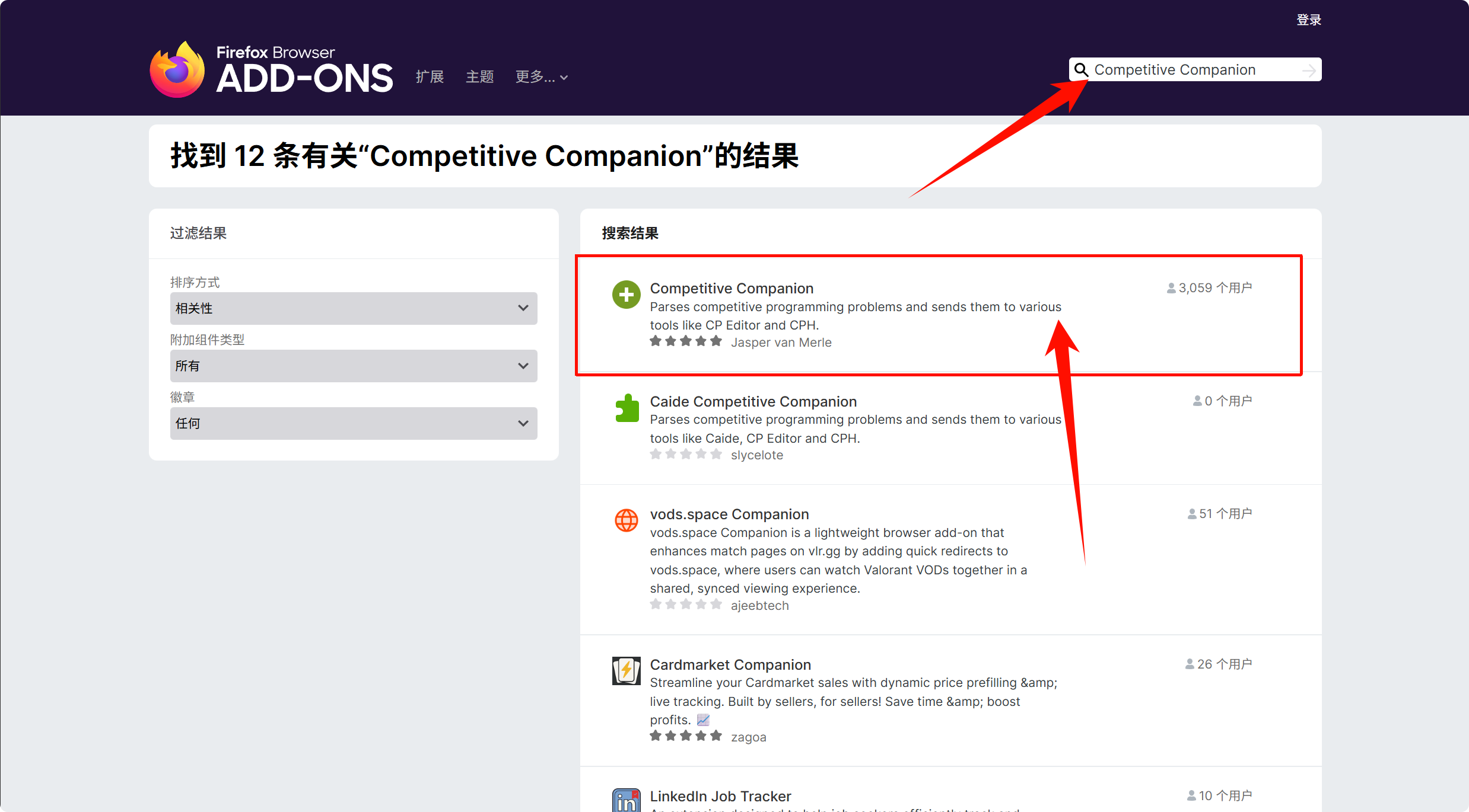 Mozilla Firefox 安装界面