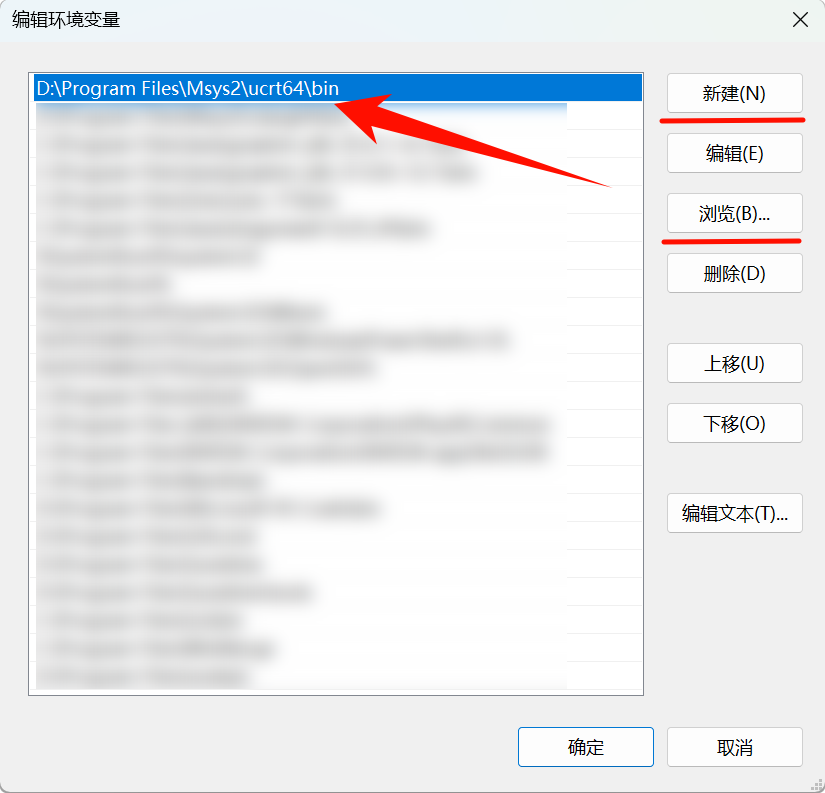 Path 配置页面
